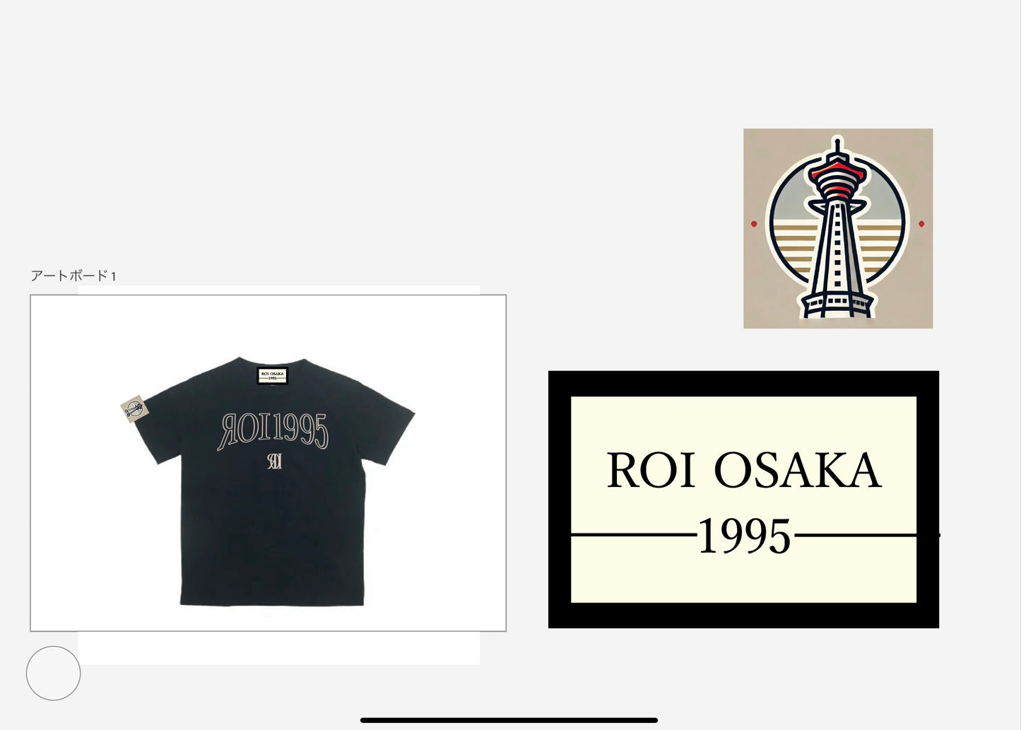 ROI 1995 OV T